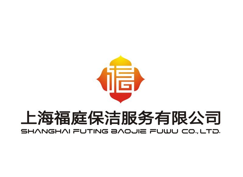 上海福庭保潔公司圖標