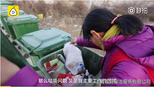 名校海歸碩士農村撿垃圾推行垃圾分類 名校海歸碩士農村撿垃圾推行垃圾分類